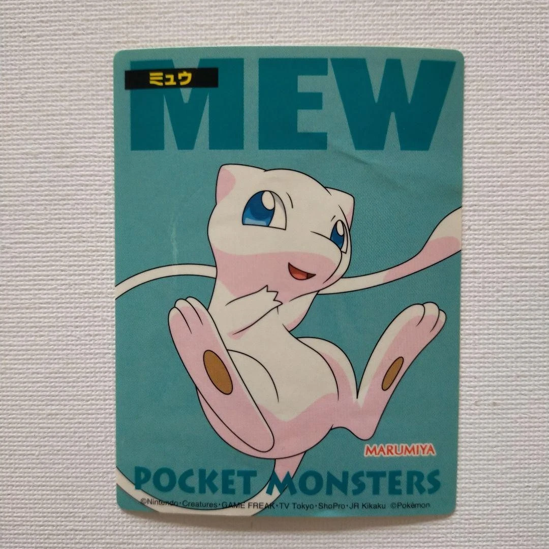 Mew Pokémon TCG Generations Collectible Individual Card Games for