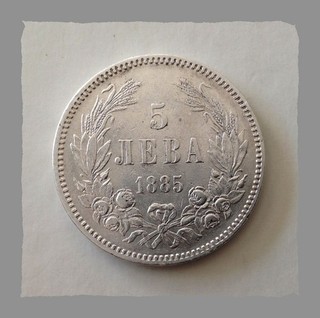Bulgarien 5 Lewa (S) 1885 Alexander I. (IV)