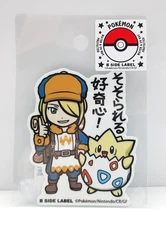 Pokemon Center B Side Label Volo Togepi 2" sticker seal UV