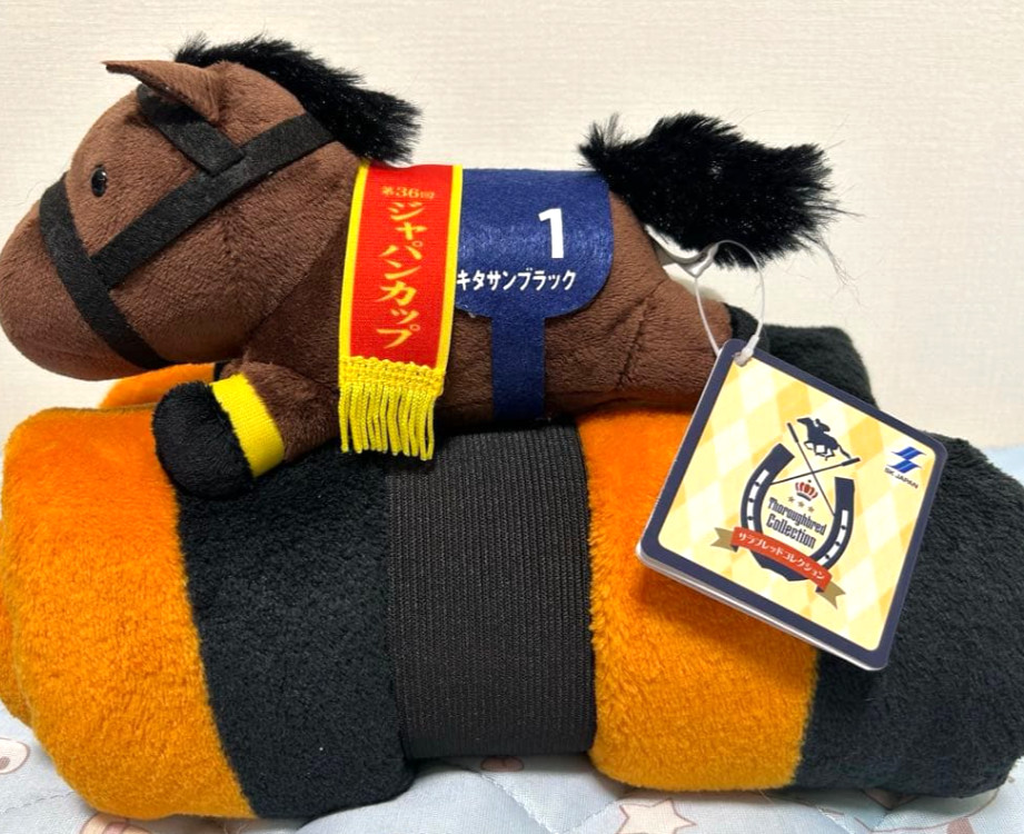 Kitasan Manta Negra con Muñeco de Peluche 3 Colección Pura Sangre Nuevo Japón