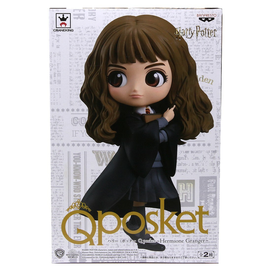 Banpresto Q Posket Harry Potter Hermione Granger Figure