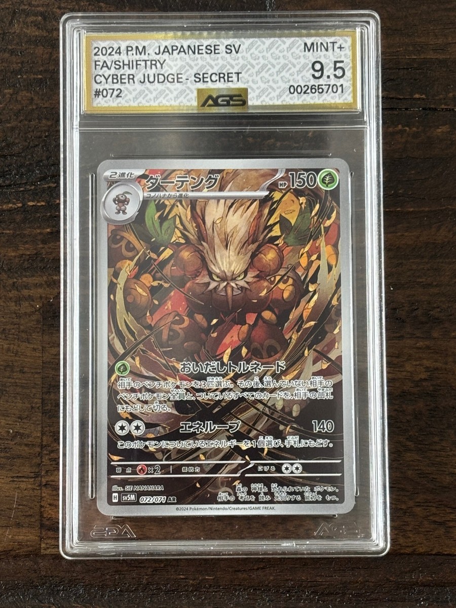 オリジナル・シン カード検索 ｜ Z/X - Zillions of enemy X - ゼクス