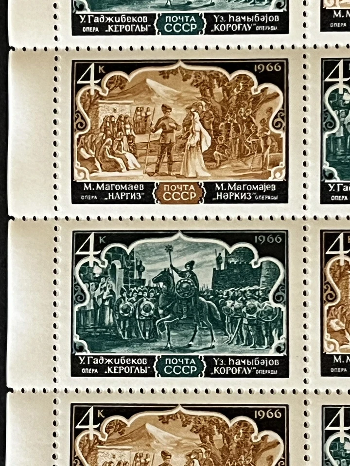 RUSSIA - USSR 1966 - Azerbaijan Operas - Full Sheet MINT/NH - Image 2 of 3