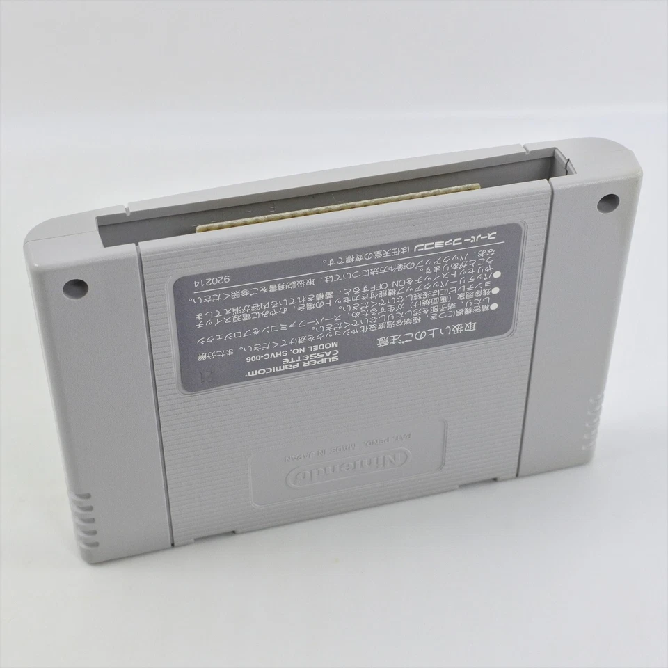 KRUSTY'S WORLD Fun House Simpsons Super Famicom Nintendo 7261 sf - Image 4 of 4