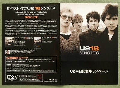 $0 ship! U2 Japan PROMO leaflet MINI poster 18 SINGLES RELEASE