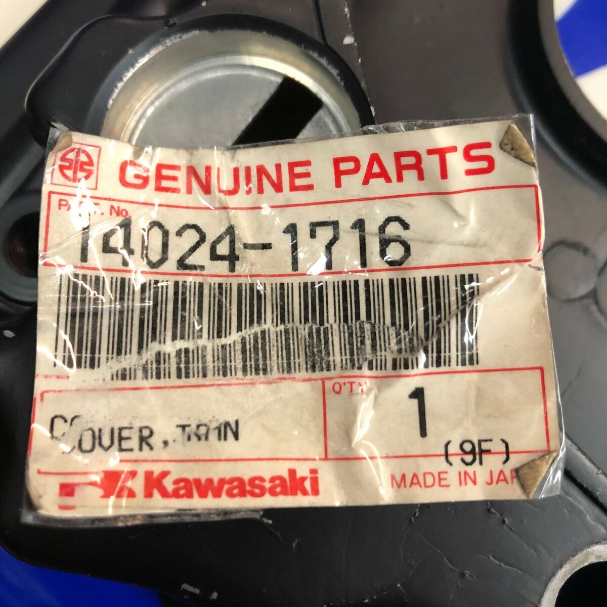 84 Kawasaki Zx900 ZX 900 Zx9 Ninja OEM Transmission Cover 84 Kawasaki Zx900 ZX 900 Zx9 Ninja OEM Transmission Cover