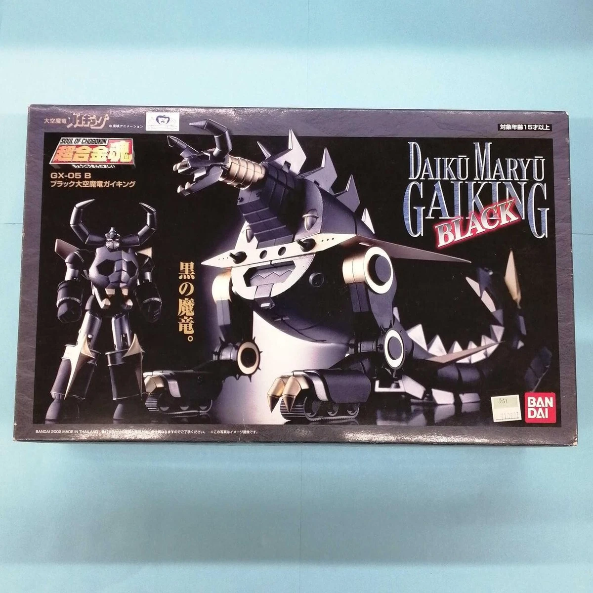Bandai Soul of Chogokin GX-05 Daiku Maryu Gaiking Black 1/1200