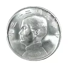 \"CHINA