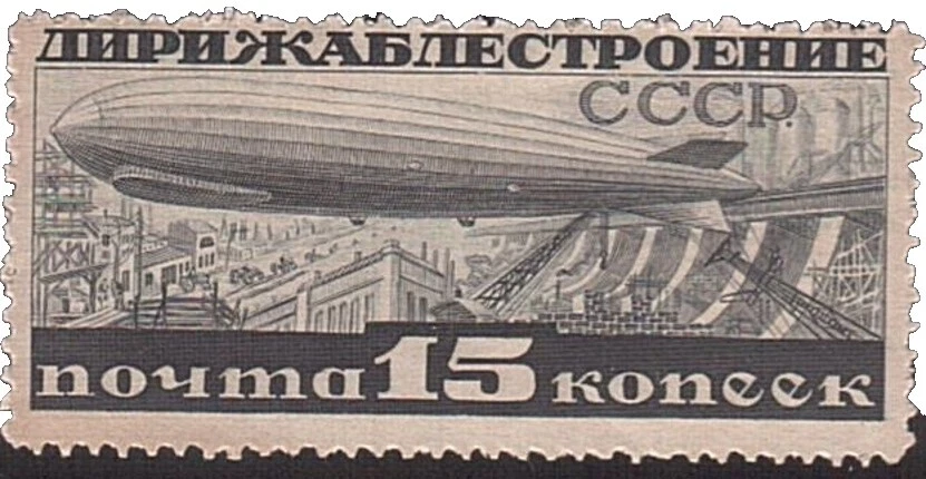 En excelente estado nunca abisagrado/estampillada sin montar o nunca montada Sellos rusa de la aviación y Unión Soviética