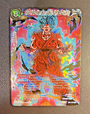 obsidian flames rare cards list Dragon Ball Fusion World Ultra Limit Booster Box FB04 – Card Boyz