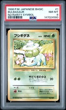 1996 POKEMON BASE SET JAPANESE NO RARITY SYMBOL #1 BULBASAUR PSA 8