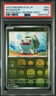6P_021 Pokemon Bulbasaur SV2a-POKEMON 151 #001 MASTER BALL REVERSE HOLO PSA 9
