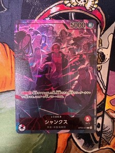 Shanks Leader 2nd Anniversary | eBay