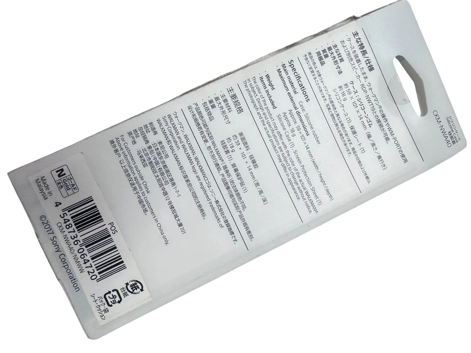 Silicone Case & screen protector For Sony Walkman NW-A40 Series CKM-NWA40 - Image 4 of 4