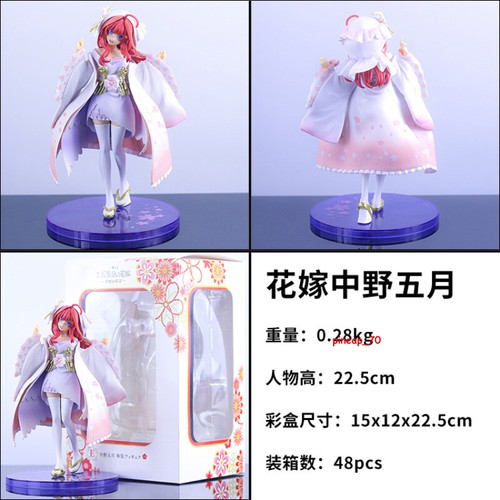 Nakano Ichika Nakano Nino Nakano Yotsuba Statue Figure Toy Gift Model PVC 22.5CM - Picture 15 of 16
