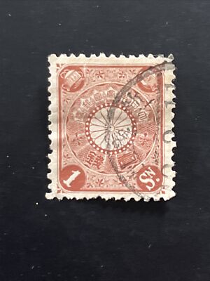 コレクション Japanese Stamp 1925 JAPAN Tazawa 13 Sen STAMP Brown JAPANESE EMPIRE