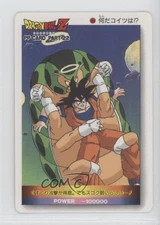 1993 Amada Dragonball Z Pull Pack (PP) Collection - Part 22 #964 0q9m