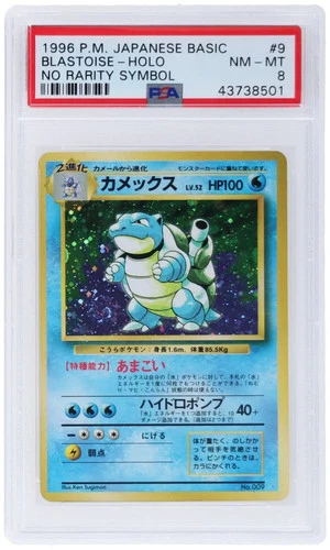 Blastoise PSA 8