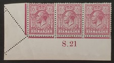 GB. KGV. 1913. ERROR! PAPER FOLD & MISPERF on 6d Royal Cypher control strip of 3