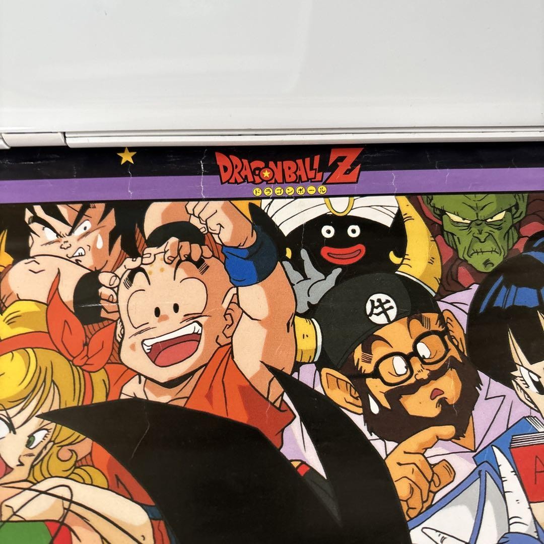 Dragon Ball keychain Calendar 1992 | eBay