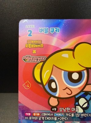 Cookie Run Braverse TCG Bubbles Cookie P-105 Powerpuff Girls Promo