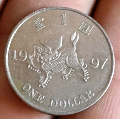 Hong Kong 1 Dollar 1997 - Image 1 of 2