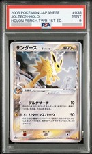 Jolteon [1st Edition] #38 Prices | Pokemon Japanese Holon Research
