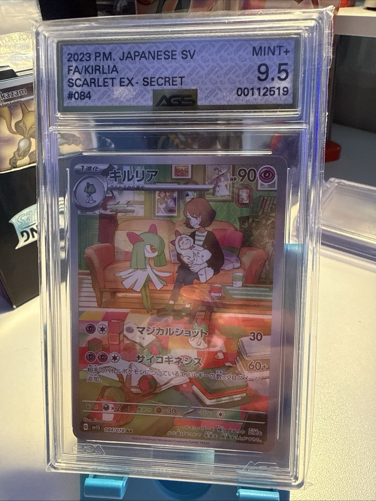 2023 POKEMON SVI EN-SCARLET & VIOLET ILLUSTRATION RARE #212 KIRLIA PSA 10