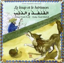 Le Loup et le Herisson von Taieb El Alj | Buch | Zustand gut