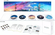 Your Name (Kimi no Na wa) Limited Collectors Edition 4K Ultra HD BLURAY (Import)