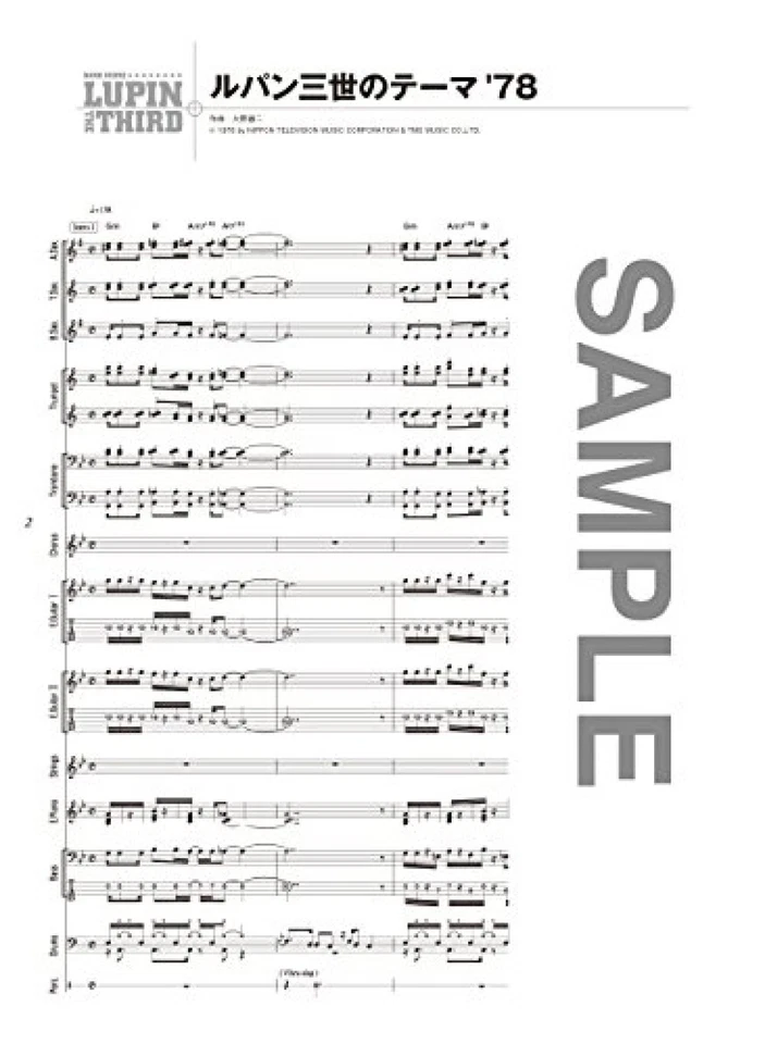 Lupin the Third 3rd Band Score Japan Sheet Music Japan Anime F/S - Image 2 of 4