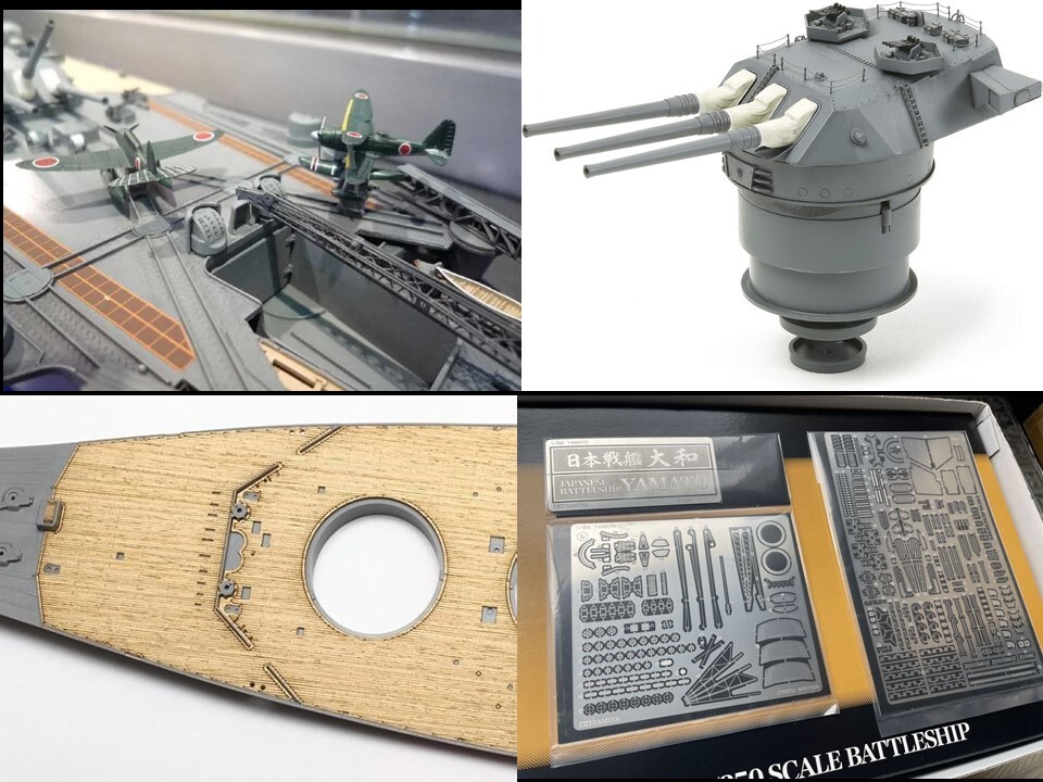 1/350 Tamiya 78025 Japanese Navy Battleship Yamato & Detail up