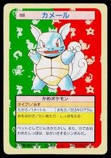 Wartortle [Blue Back] #8 Prices | Pokemon Japanese Topsun