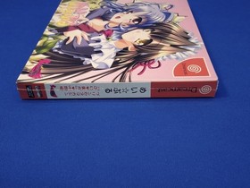Princess Soft Princess Magazine 'Primaga' Ver. Included Dreamcast Maple