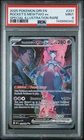 2025 POKEMON DRI EN-SPECIAL ILLUSTRATION RARE #231 TEAM ROCKET'S MEWTWO EX PSA 9