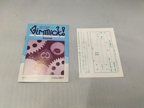 Famicom Software Model Gimmick Sunsoft FP207