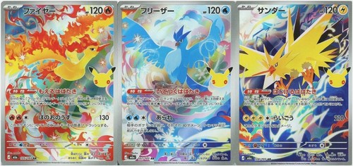 Pokemon Japanese 30th Celebration Moltres Articuno Zapdos AR 105 107 108/103 NM