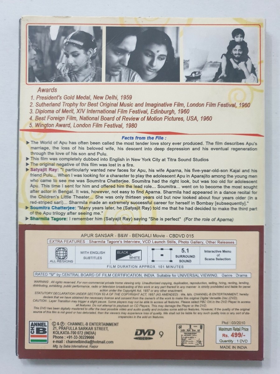 APUR SANSAR The World of Apu Satyajit Ray Bengali with English