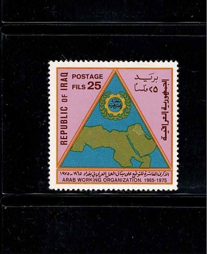 10 YEARS ARAB LAB OUR ORGANIZATION,COMPLETE SET CONSIST FROM 3 STAMPS MNH. - Picture 3 of 5