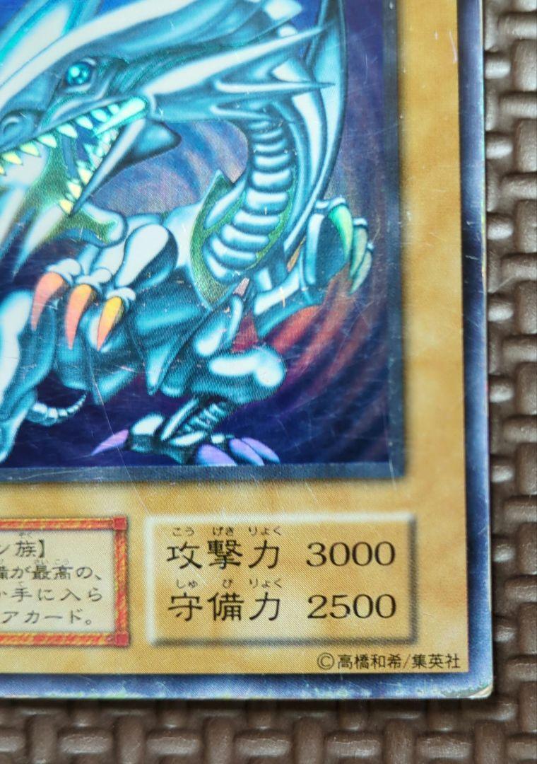 Yu-Gi-Oh! Ocg Rare Blue-Eyes White Dragon Ultra Starter Box Yu-Gi-Oh! Ocg Rare Blue-Eyes White Dragon Ultra Starter Box