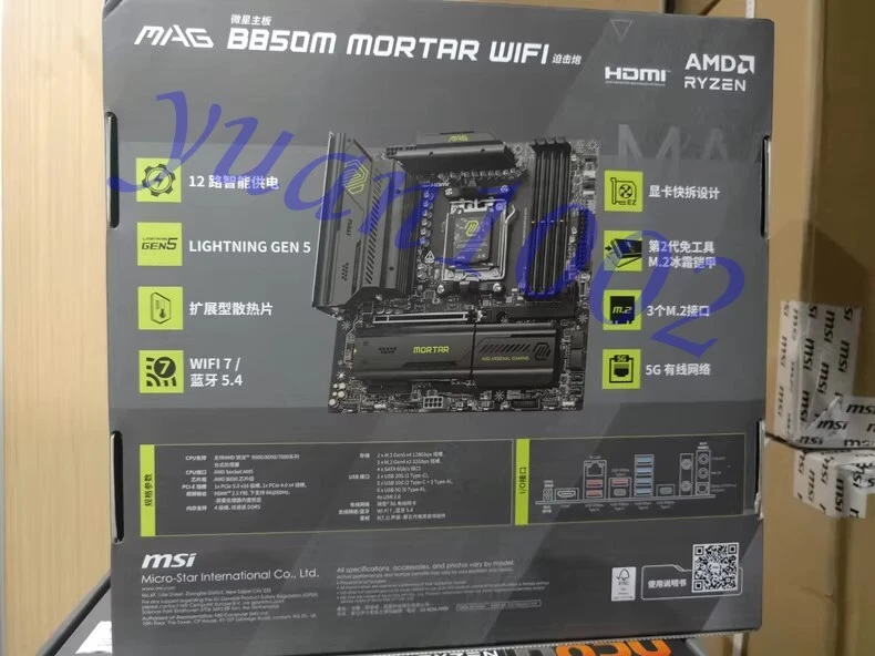 NEW MSI MAG B850M MORTAR WIFI AMD B850/AM5 Motherboard Fast delivery - Image 2 of 4