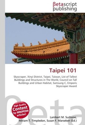 Taipei 101 Lambert M. Surhone