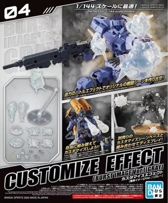 1/144 Customize Effect Part Explosion Gray 30 MINUTES MISSIONS Model Kit