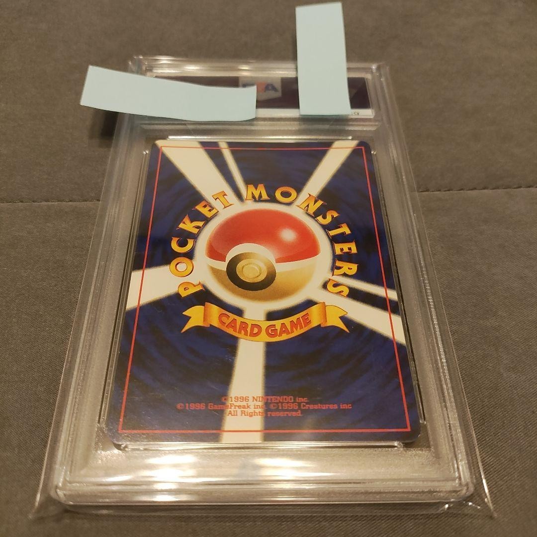 Shining Magikarp 129 Pokemon Card Fan Club Holo (Japanese) for