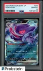 2024 Pokemon Japanese SV5K #047 Gengar ex PSA 10 GEM MINT