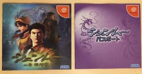 [With Obi & Postcard] Sheue & D's Kitchen 2 Set - Dreamcast