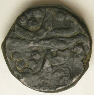 MARATHA Empire (India) Paisa ND (1845 1864) Copper Do Dundi VF 3893