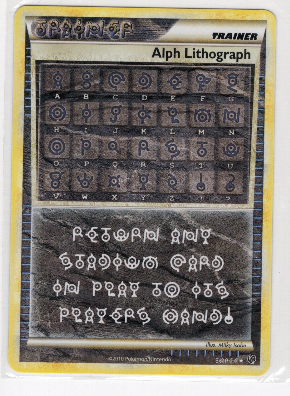 Alph Lithograph Ultra Rare Undaunted THREE NM