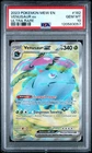 2023 POKEMON MEW EN-151 ULTRA RARE #182 VENUSAUR EX PSA 10