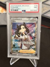 Marnie #198 Prices | Pokemon Japanese Shiny Star V | Pokemon Cards